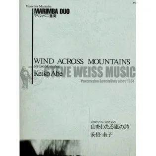 Abe-Wind Across Mountains (S-n2)-2M