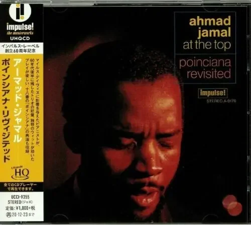 Ahmad Jamal Poinciana Revisited (UHQCD) – COMPACT DISCS