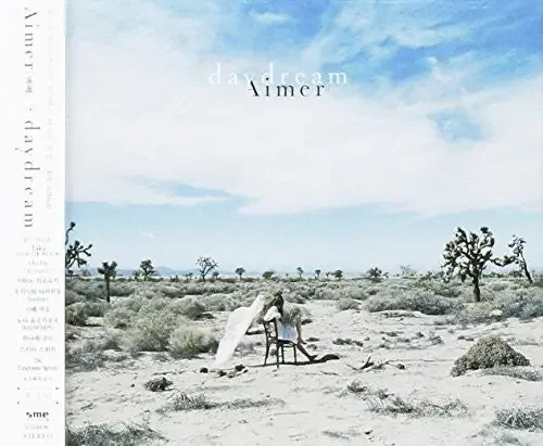 Aimer Daydream – COMPACT DISCS