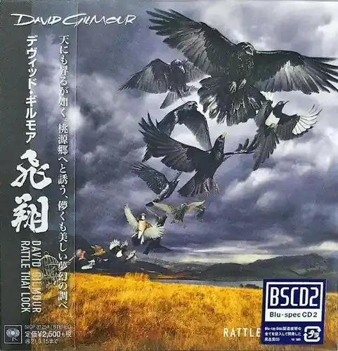 David Gilmour Rattle That Lock (Blu-Spec CD2) (Paper Sleeve) – COMPACT DISCS