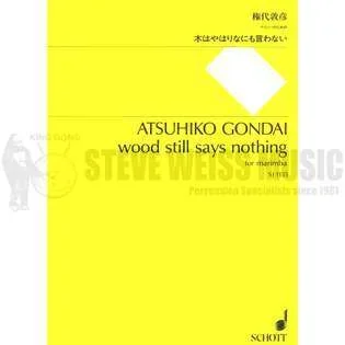 Gondai-wood still says nothing-M