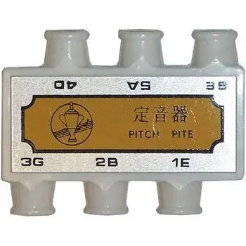 Guitar Pitch Pipe