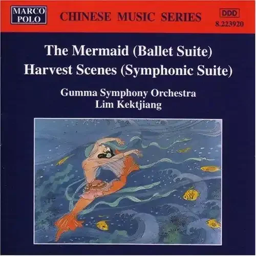 Gumma Symphony Orchestra Mermaid / Harvest Scenes – COMPACT DISCS