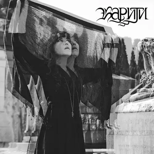 Kariti Covered Mirrors – COMPACT DISCS