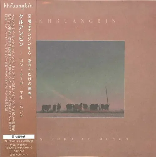 Khruangbin Con Todo El Mundo (incl. Bonus Track) – COMPACT DISCS