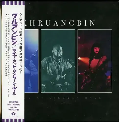 Khruangbin Live At Lincoln Hall (Japan-Only)