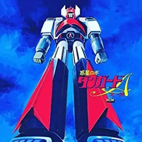 Kikuchi, Shunsuke Planet Robot Danguard Ace TV BGM Collection (Original Soundtrack)[Black Vinyl] – VINYL LP