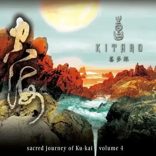 Kitaro Sacred Journey Of Ku-kai 5 – COMPACT DISCS