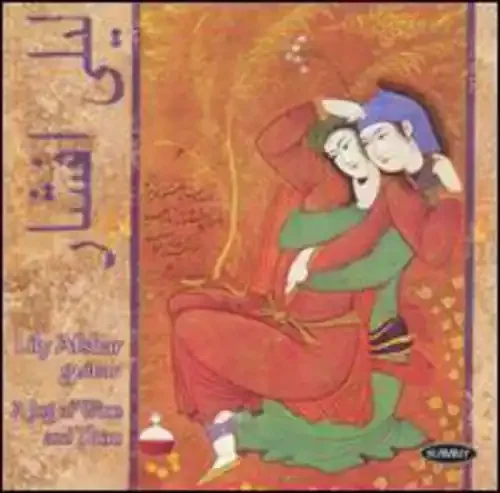 Lily Afshar Jug of Wine & Thou – COMPACT DISCS