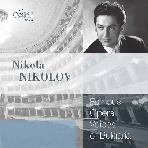 Opera Voices / Various Opera Voices – COMPACT DISCS