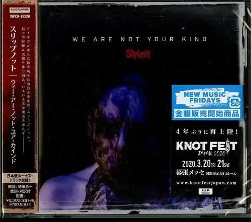 Slipknot We Are Not Your Kind (Bonus Track) – COMPACT DISCS