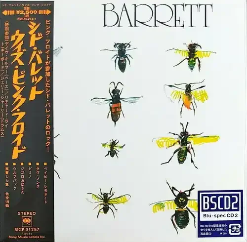Syd Barrett Barrett (Blu-Spec CD2) (Paper Sleeve) – COMPACT DISCS