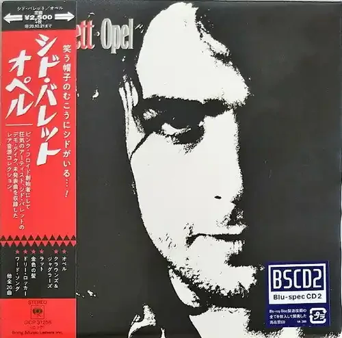 Syd Barrett Opel (Blu-Spec CD2) (Paper Sleeve) – COMPACT DISCS