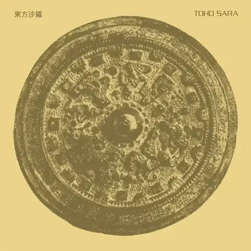 Toho Sara Toho Sara – VINYL LP