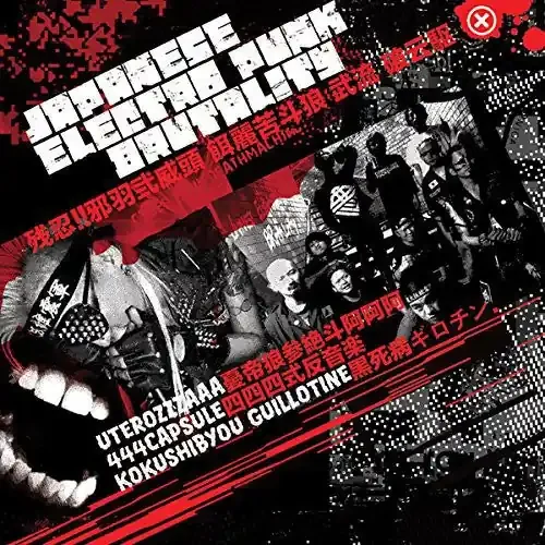 Various Artists Japanese Electro Punk Brutality / Various – COMPACT DISCS