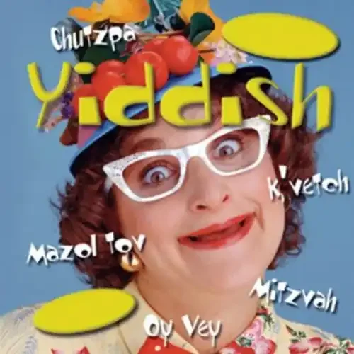 Various Artists Self Help Yiddish-Easy Go – COMPACT DISCS